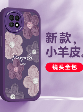 适用oppoa72手机壳新款创意小羊皮女软硅胶镜头全包高级感唯美紫色花防摔保护套