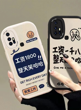 适用vivoz6手机壳新款z3硅胶z3i情侣男女生ins韩风z5i浮雕爆款防摔创意卡通可爱黑白色个性保护套