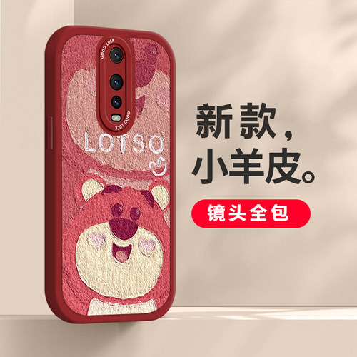 适用于oppoK/R全系列卡通手机壳