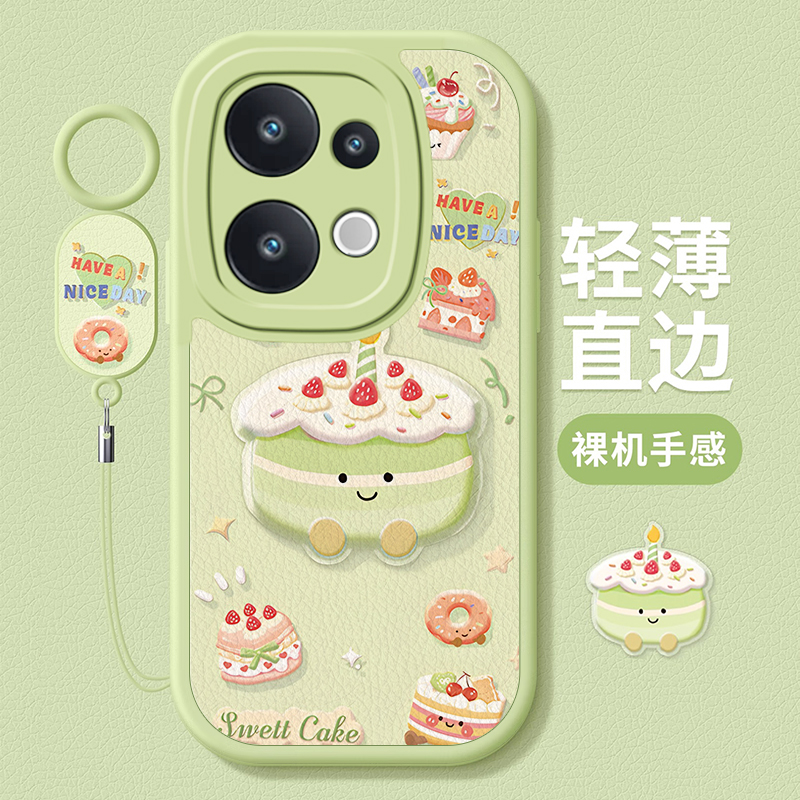 适用VIVOS系列芋泥蛋糕手机壳