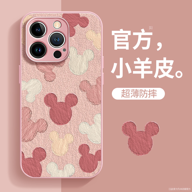 适用苹果系列米老鼠手机壳