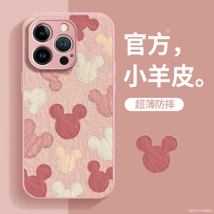 适用米老鼠苹果17air手机壳16新款 iPhone15promax轻奢风14plus外壳13mini男女12全包11防摔8保护套7专用xsmax