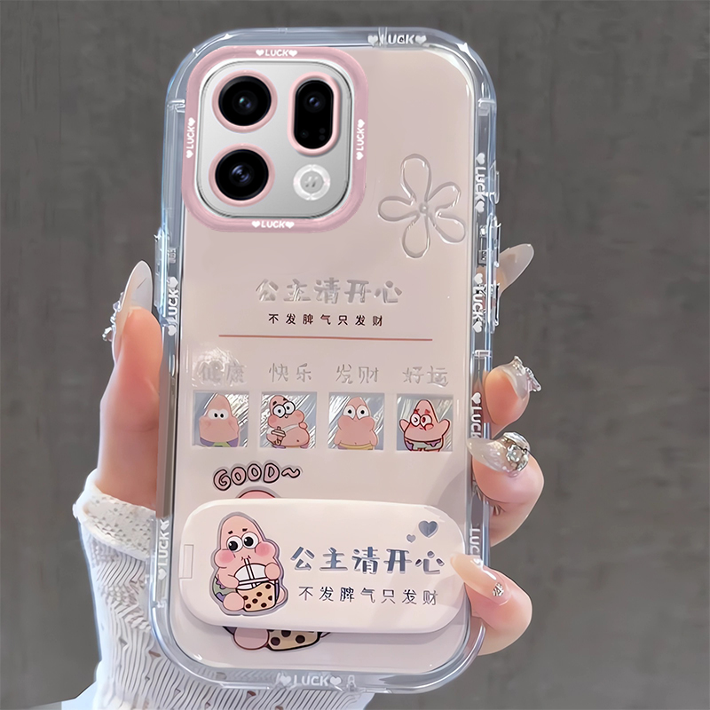 适用OPPOFindX系列公主手机壳