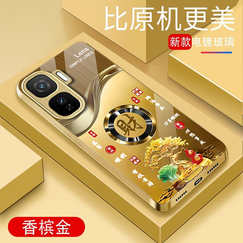 适用IQOONEO系列暴富发财手机壳
