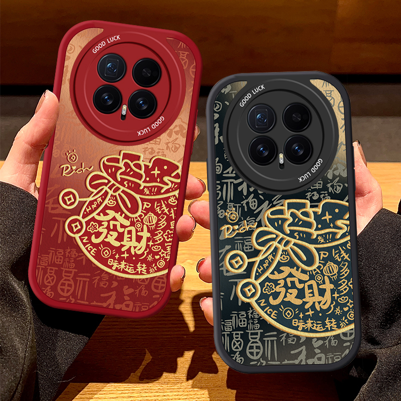 适用荣耀magic系列福袋手机壳