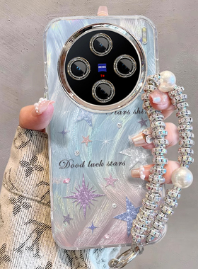 适用彩色星星vivoX200promini手机壳x100Ultra电镀羽纱x90s外壳x80专用X70少女X60新品x50防摔保护套全包新款