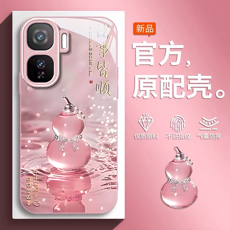 适用IQOONEO系列诸事皆顺手机壳