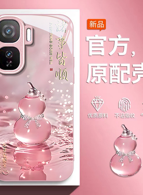 适用诸事皆顺IQOONEO10PRO手机壳neo9spro+金属漆8玻璃7竞速版新款6se少女心专用5活力版防摔3保护套855全包