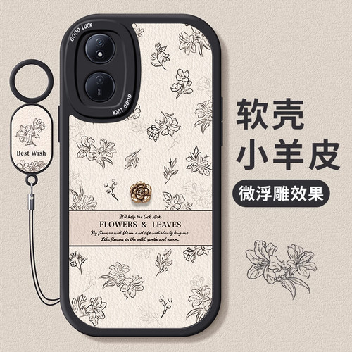 荣耀paly系列复古风山茶花手机壳