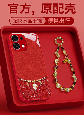 适用A6GT发财猫咪OPPOA97手机壳A96/A95本命年93S新款72女58X防摔32保护套A5PRO马年A3iplus全包A2M/A1活力版