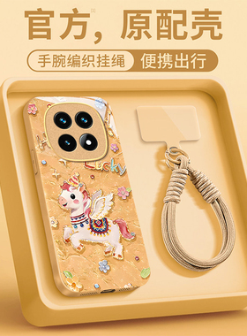 适用幸运飞马红米note15pro+手机壳14/13女12R马年11TPRO+新款10防摔9保护套redmi本命年极速版红色外壳2026