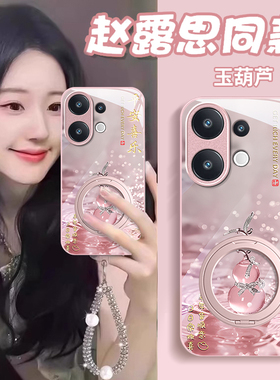 适用vivos30promini珍珠葫芦vivoS20手机壳S19金属漆S18E玻璃S17T新款S16专用少女S15防摔12保护套10全包高级