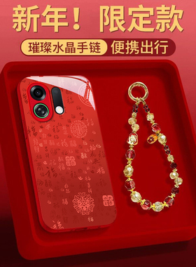 适用2026百福图OPPOK12S手机壳K13turbopro本命年K10PRO红色K9S新款女国风K11X防摔保护套高级感全包马年外壳