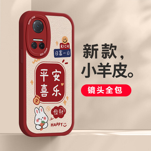 荣耀play系列新年款卡通手机壳