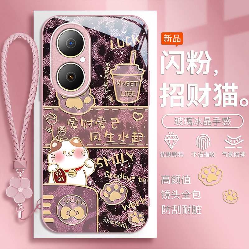适用华为畅享80招财猫手链手机壳70Z玻璃70plus全包60X金属漆50pro爆款优畅享30E保护套20E专用女新款轻奢风,3C数码配件,手机保护套/壳,淘宝优惠券,粉丝福利购,淘宝优惠卷