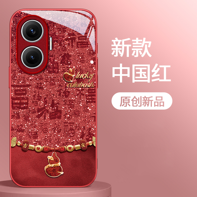 适用红米turbo系列葫芦手机壳