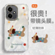 适用荣耀400手机壳300Ultra羽纱200精孔100带镜头膜90GT腊肠狗80SE手链70PRO 保护套60少女honor50新款 power