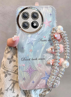 适用彩色星星一加13T手机壳11爆款ACE5PRO至尊版羽纱带挂绳ACE3V专用2V女oneplus防摔12保护套竞速版全包新款