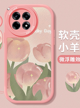 适用一加ace3手机壳2024新款oneplusace2v/pro粉色ace竞速版时尚一加12轻奢11/10R唯美10T蝴蝶高级感保护套
