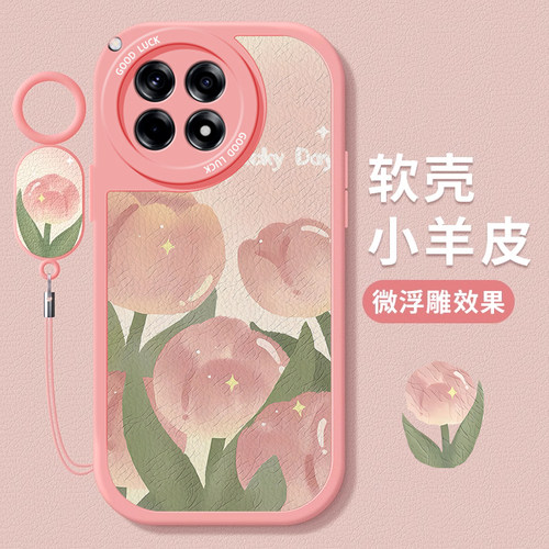 一加系列唯美郁金香手机壳