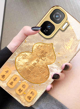 适用招财葫芦IQOONEO10PRO手机壳neo9spro+中国风8玻璃7竞速版新款6se女专用5活力版防摔3保护套855全包高级