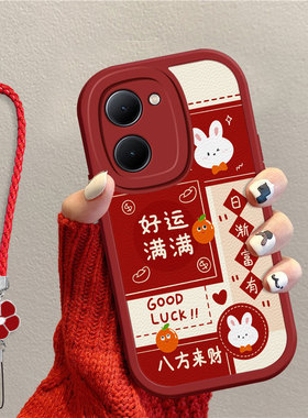 适用vivoy200GT手机壳y300/500新款y97中国风93s平安喜乐国潮男女78m/+/77t挂绳情侣76s/55s/30标准版/33外壳