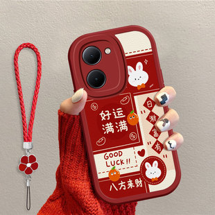 适用vivoy200GT手机壳y300/500新款y97中国风93s平安喜乐国潮男女78m/+/77t挂绳情侣76s/55s/30标准版/33外壳