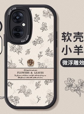 适用oppok11x手机壳新款oppok10x/活力版复古风oppok9s/x/pro山茶花男女k7x小众oppok5挂绳艺术k3硅胶k1外壳