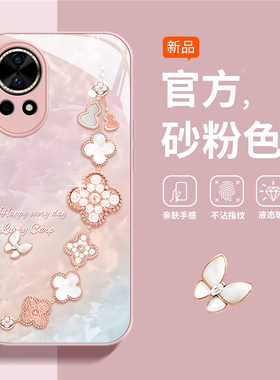 适用华为nova12pro手机壳nova11ultra女神10青春新款9pro幸运手链玻璃8/7se活力版保护套7唯美6全包5轻奢4