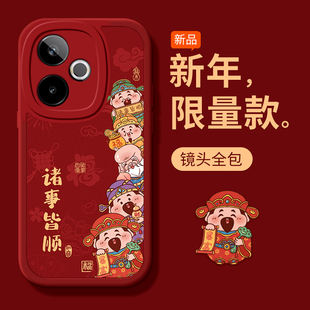 适用realme诸事皆顺GT7pro竞速版手机壳真我NEO6SE硅胶7TURBO马年6全包5防摔3保护套GT2pro新款女大师探索版