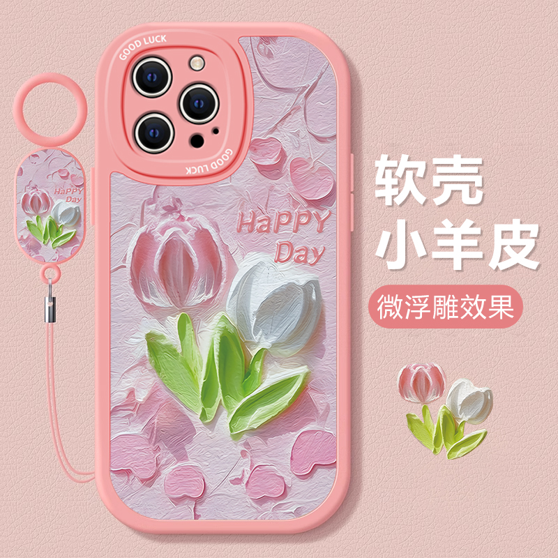 适用苹果15promax手机壳2024新款iphone14pro女油画13保护套12插画郁金香11镜头全包x防摔8plus硅胶小众高级6