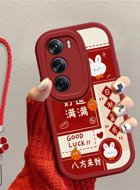适用opporeno12/11Pro+手机壳新款reno9/8pro/7se平安喜乐女6男款5K/Z挂绳4se/3元气版红色2z/f10倍变焦版ace