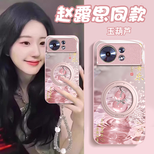 高级感国风创意 爆款 适用华为麦芒40珍珠葫芦手机壳20金属漆30玻璃10SE全包11保护套专用少女心新款 手链新品