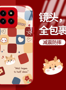 适用小米14pro手机壳男女新龙年款小米13ultra红色爆款12spro天玑版卡通12x高级感小米11ultra/青春版10s/pro