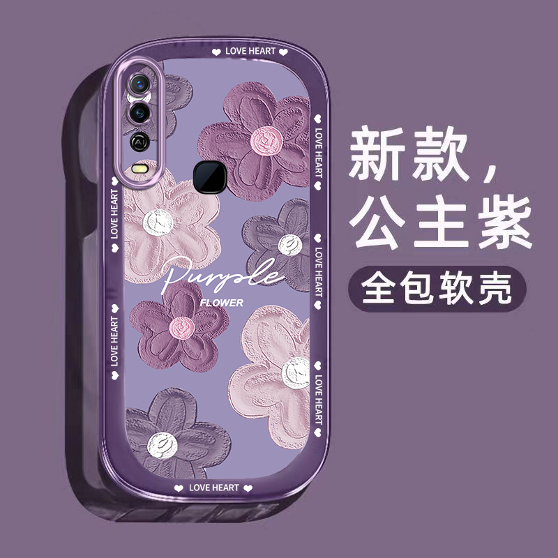 vivoy3/y3s新款油画花朵保护壳