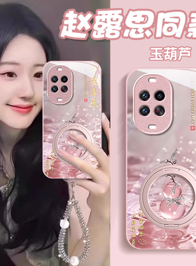 适用华为nova14手机壳13pro玻璃12Ultra全包11se金属漆10珍珠葫芦9爆款8保护套7专用6女5新款手链活力版国风