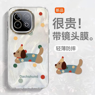 全包新款 z8带挂绳z7x专用少女心z5防摔保护套新品 外壳 电镀羽纱爆款 适用腊肠狗IQOOZ10turboPRO手机壳z9turbo