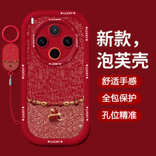 适用2026暴富葫芦vivoY300PRO手机壳Y500/Y200i/Y100新款本命年马年女78+防摔M保护套77E/76S全包70S/52外壳C