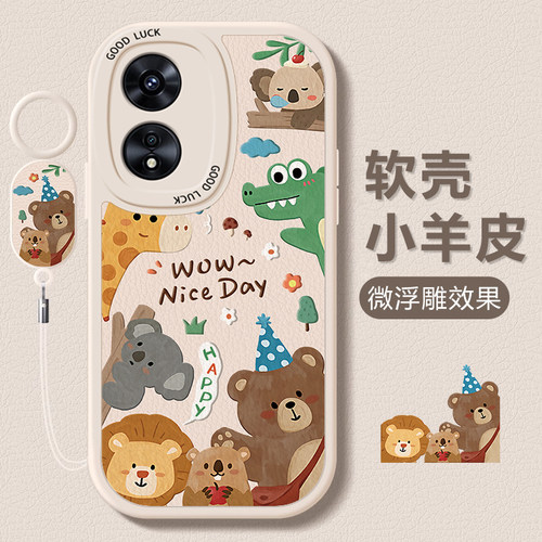 OPPOA全系可爱动物手机壳