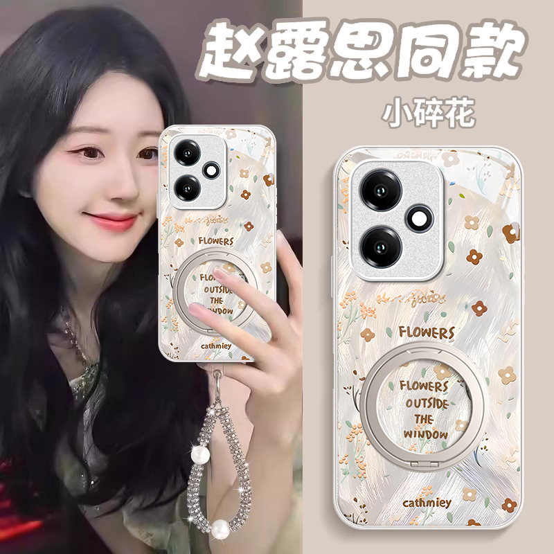 适用荣耀系列碎花支架手机壳