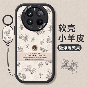 适用realme真我12pro至尊版手机壳新款12X/11pro+复古风真我10s/pro山茶花男女小众挂绳realme艺术手机套外壳