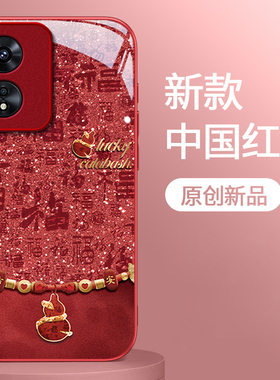 适用A6GT好运葫芦OPPOA97手机壳A96/A95玻璃A93S新款A72女58X防摔32保护套A5PRO马年A3iplus全包A2M/A1活力版