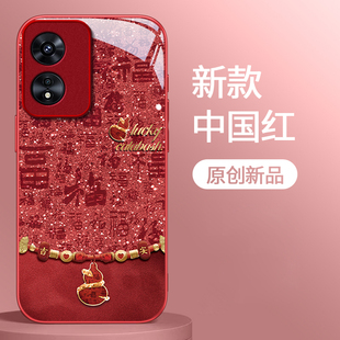 适用A6GT好运葫芦OPPOA97手机壳A96/A95玻璃A93S新款A72女58X防摔32保护套A5PRO马年A3iplus全包A2M/A1活力版