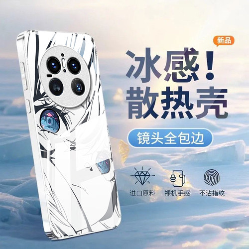 适用华为mate系列初音未来手机壳