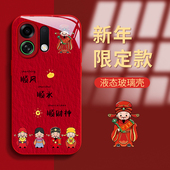 适用财神爷OPPOK12S手机壳K13turbopro金属漆K10PRO玻璃K9S新款 女中国风K11X防摔保护套高级感全包马年外壳