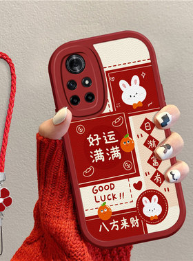 适用荣耀V40轻奢版手机壳新款荣耀V4男女款V30pro国潮平安喜乐荣耀V20中国风硅胶红色新年外壳手机套