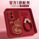 适用华为hi畅享80s手机壳70Z本命年70plus发财葫芦60X红色50pro高级感20se保护套10E马年9女男新年新款 外壳