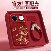 适用华为nova15手机壳14新款 13pro发财葫芦12Ultra本命年11se红色10硅胶9Z新年8保护套7马年6女5青春4活力版