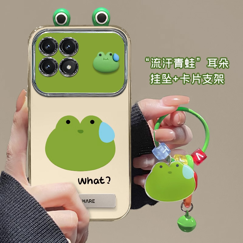 红米K系列流汗青蛙手机壳