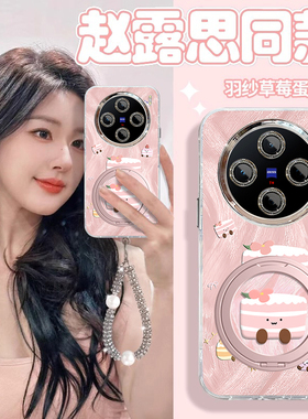 适用草莓蛋糕vivoX200promini手机壳x100Ultra电镀羽纱x90s外壳x80专用X70少女X60新品x50防摔保护套全包新款